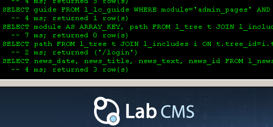 Лог MySQL