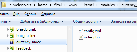 каталог модуля
